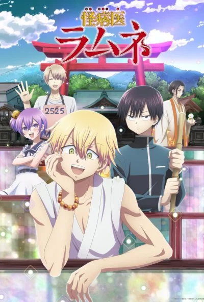 Доктор Рамунэ - специалист по таинственным болезням (2021) онлайн бесплатно