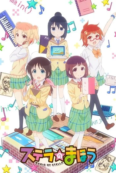 Магия Стеллы (2016) онлайн бесплатно