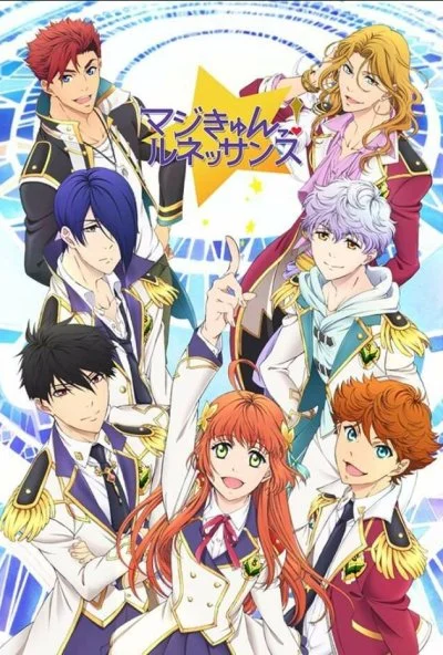 Волшебство: Ренессанс (2016) онлайн бесплатно